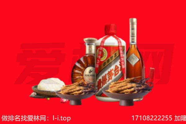 南平市邵武礼品回收.jpg