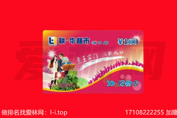 南平市邵武购物卡回收.jpg