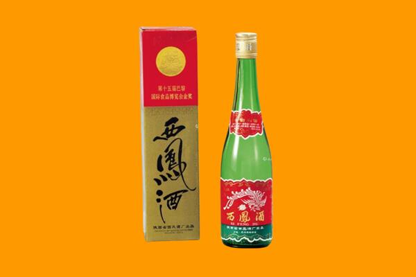 南平市邵武回收西凤酒