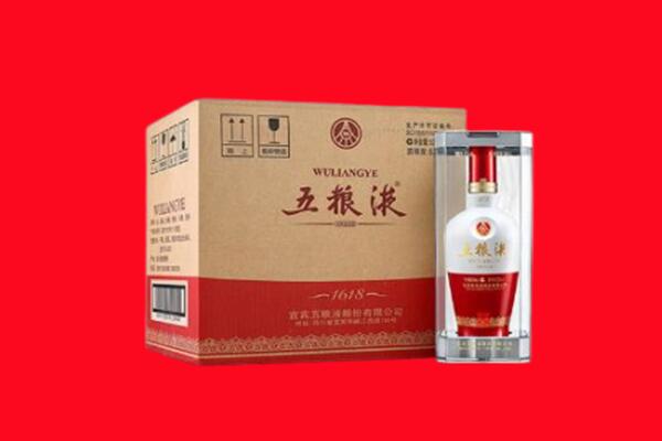 南平市邵武回收五粮液