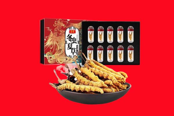 南平市邵武回收虫草