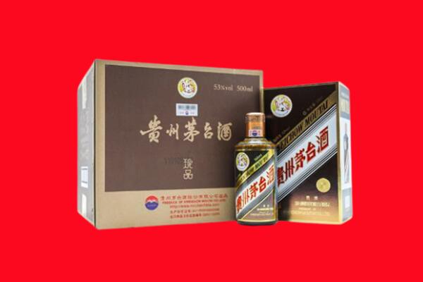 南平市邵武回收50年茅台